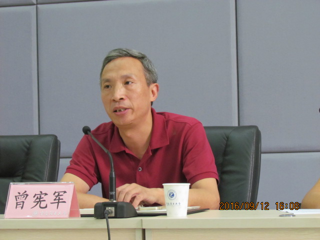 副校长曾宪军讲话