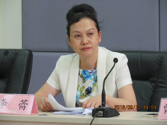 纪委书记李蕾做专题教育报告