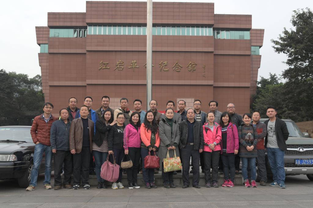 红岩村革命教育学习合影