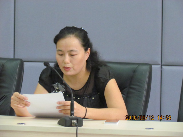 会议由资产公司党总支书记谌蓉主持